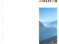 Les grands espaces protégés